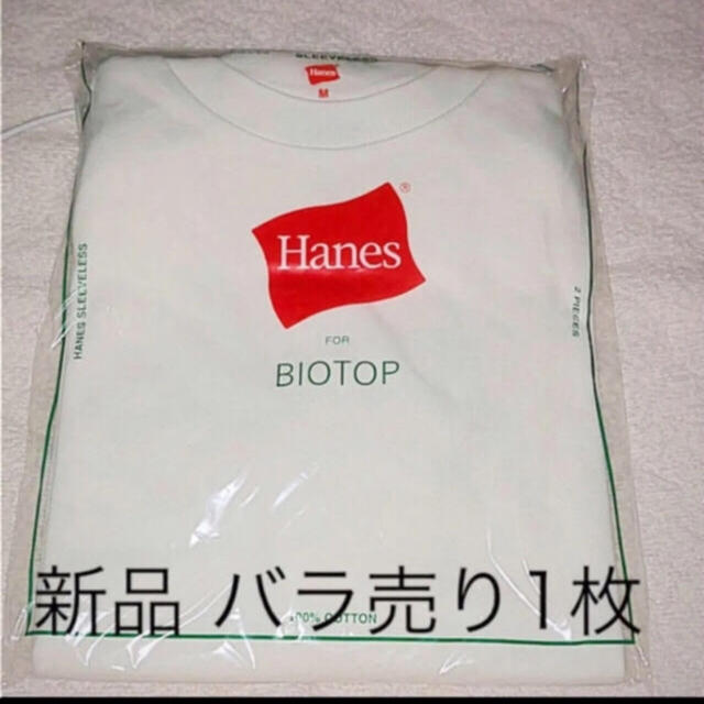 Adam et Rope'(アダムエロぺ)のHanes FOR BIOTOP Sleeveless T-Shirts 人気 レディースのトップス(Tシャツ(半袖/袖なし))の商品写真