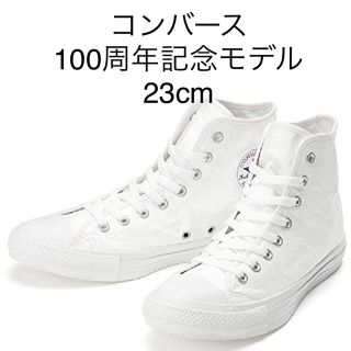 コンバース(CONVERSE)のコンバース100周年記念モデル(スニーカー)