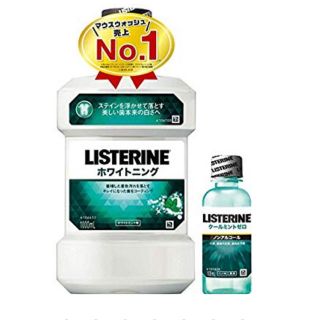 リステリン(LISTERINE)のリステリン マウスウォッシュ 1000ml おまけ付き(マウスウォッシュ/スプレー)