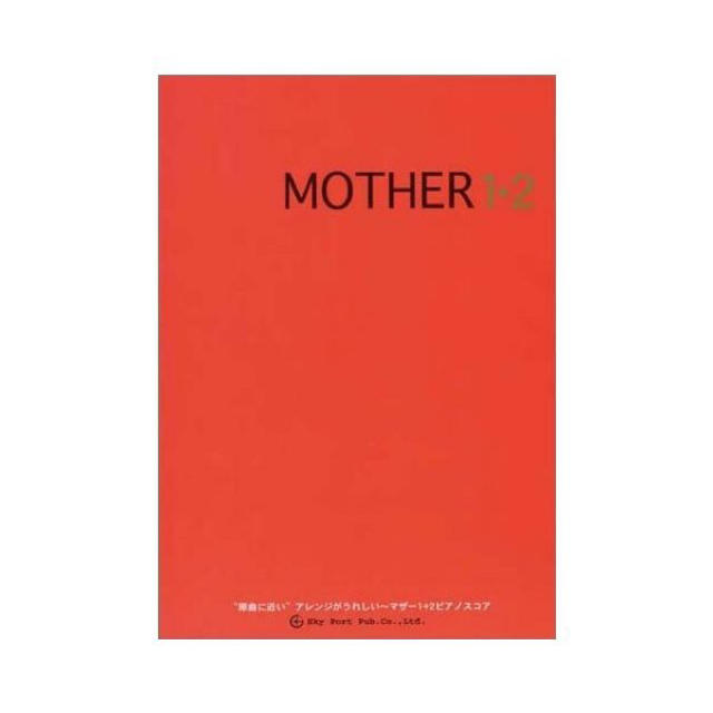 ピアノソロ/マザー1＋2 MOTHER1＋2 ゲーム