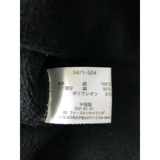 UNIQLO(ユニクロ)のt様専用 UNIQLO トレーナー サイズS カラー黒 メンズのトップス(スウェット)の商品写真