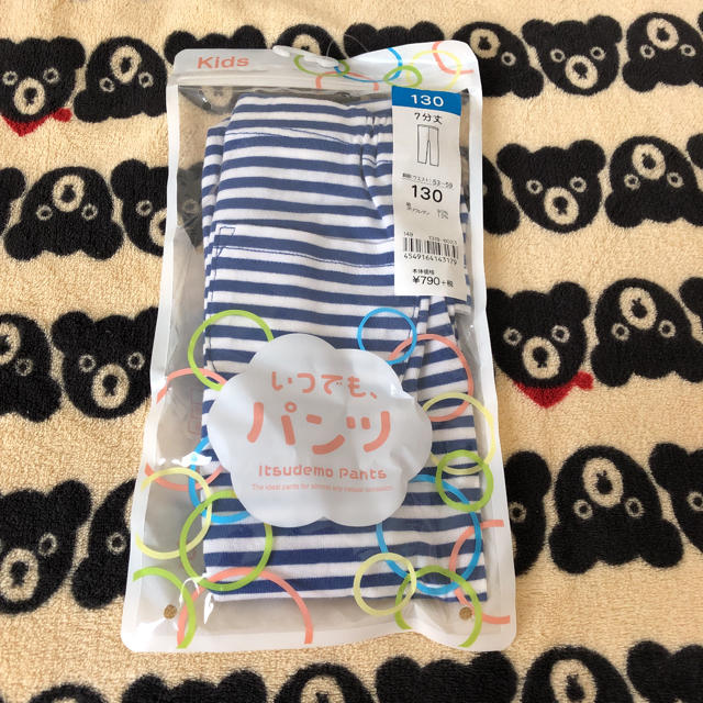 130 男の子 ズボン パンツ キッズ/ベビー/マタニティのキッズ服男の子用(90cm~)(パンツ/スパッツ)の商品写真