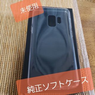 ギャラクシー(galaxxxy)のGALAXY  S9  純正クリアケース(Androidケース)