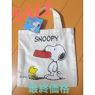 スヌーピー(SNOOPY)のスヌーピー   ミニトート  ハンドバック(トートバッグ)