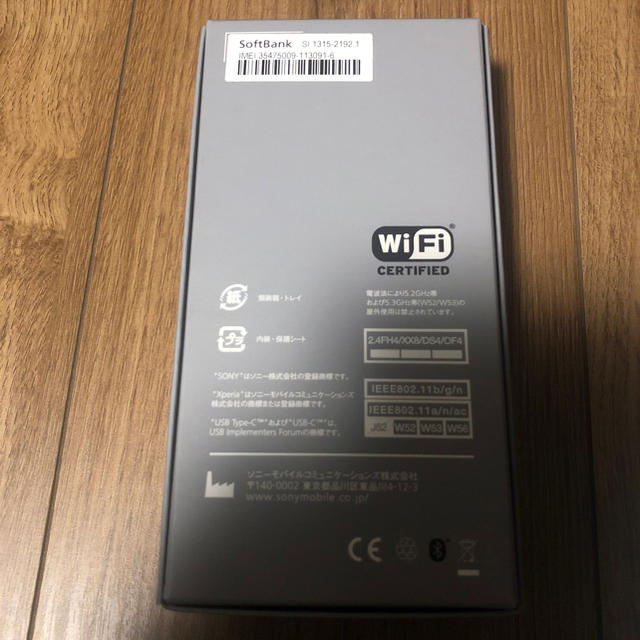 【送料込】softbank 702so xperia xz2 simロック解除済