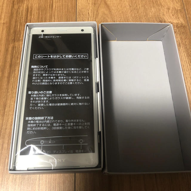 xz2【送料込】softbank 702so xz2 simロック解除済