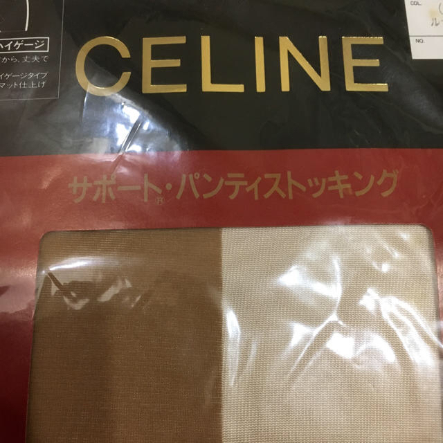 celine(セリーヌ)のアンシアン様☆セリーヌ ストッキング レディースのレッグウェア(タイツ/ストッキング)の商品写真