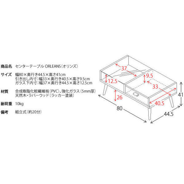 開店記念セール◆ガラス天板×木製天板の大人気テーブル インテリア/住まい/日用品の机/テーブル(ローテーブル)の商品写真