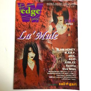 【いずみ様専用】Wedge vol.2、vol.4 2冊まとめ(音楽/芸能)