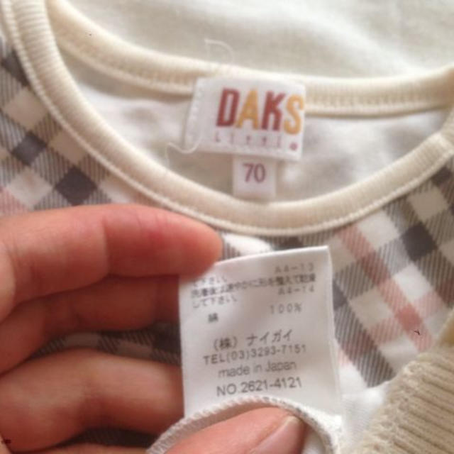 DAKS(ダックス)のダックス チェック柄 Tシャツ 70cm キッズ/ベビー/マタニティのベビー服(~85cm)(シャツ/カットソー)の商品写真