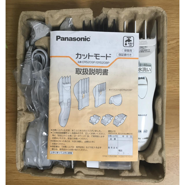 Panasonic(パナソニック)の【Panasonic】カットモード ER 5208P コスメ/美容のヘアケア/スタイリング(その他)の商品写真