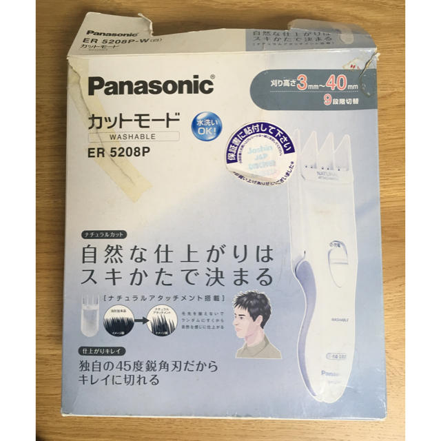 Panasonic(パナソニック)の【Panasonic】カットモード ER 5208P コスメ/美容のヘアケア/スタイリング(その他)の商品写真