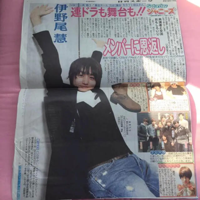 Johnny S サタジャニ 伊野尾慧くんの通販 By めろりん ジャニーズならラクマ Johnny S サタジャニ 伊野尾慧くんの通販 By めろりん ジャニーズならラクマ