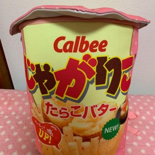 カルビー(カルビー)のじゃがりこリュック(リュック/バックパック)