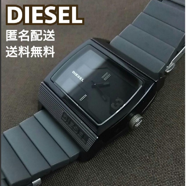 DIESEL - DIESEL DZ-1390 SQUARE ANALOG WATCH.の通販 by いろいろ出品中、即購入OK☆｜ディーゼルならラクマ