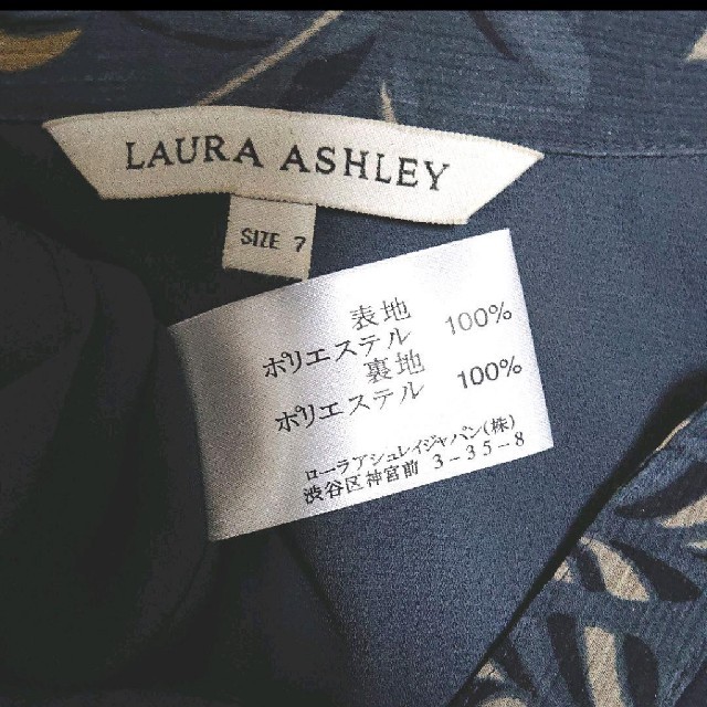 LAURA ASHLEY(ローラアシュレイ)のローラアシュレイ♥️ワンピース♥️ レディースのワンピース(ロングワンピース/マキシワンピース)の商品写真