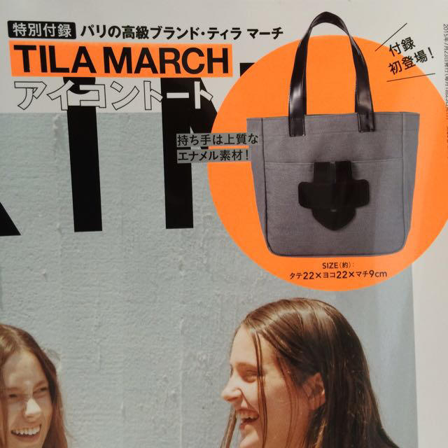 TILA MARCH(ティラマーチ)のTILA MARCH トートBag 付録 レディースのバッグ(トートバッグ)の商品写真