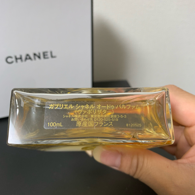 CHANEL ガブリエル100ml シャネル 香水 XBKU9WFaZt - www.stekautomotive.com