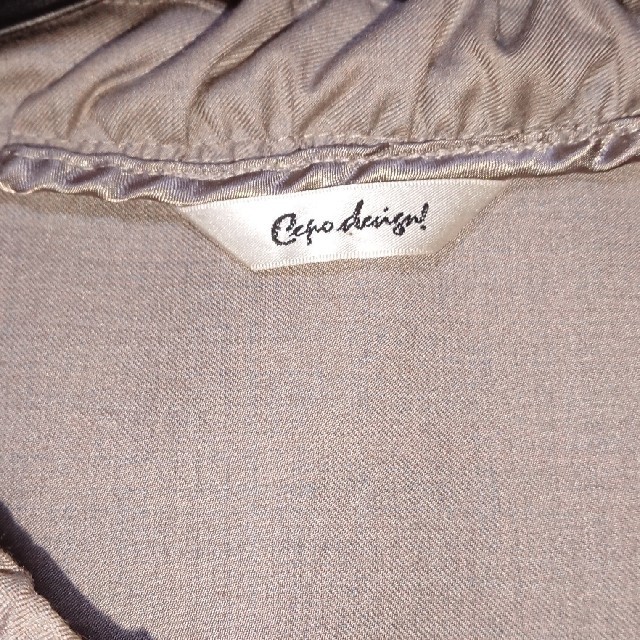 CEPO(セポ)のcepoジャケット レディースのジャケット/アウター(ノーカラージャケット)の商品写真