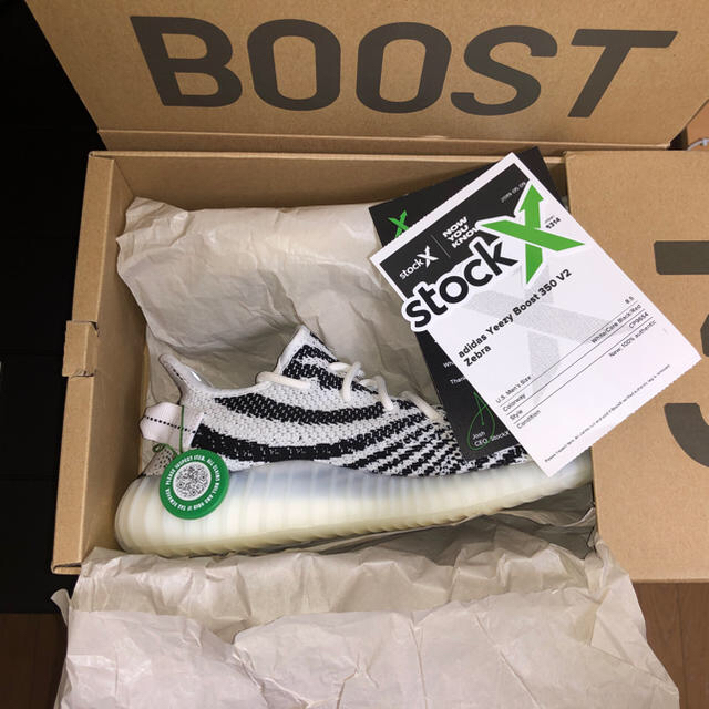 adidas(アディダス)のYEEZY BOOST 350 V2 ZEBRA 26.5cm US8.5 メンズの靴/シューズ(スニーカー)の商品写真