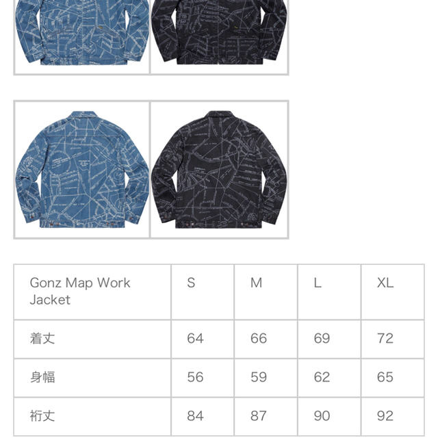 をおつけし Supreme L supreme Gonz Map Work Jacket Blue 国内正規の