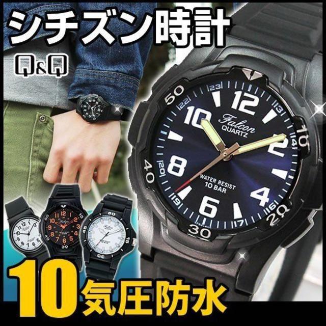 クロノスイス コピー 激安大特価 - IWC コピー 激安大特価