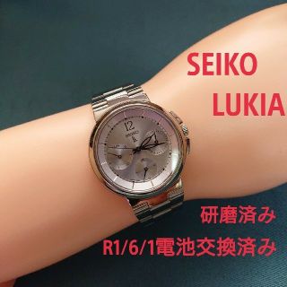 セイコー(SEIKO)のSEIKO LUKIA セイコールキアパープル レディースアナログウォッチ(腕時計)