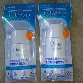 オレゾ(Orezo)のオレゾ　ナチュラルパーフェクトミルクUV 2個(日焼け止め/サンオイル)