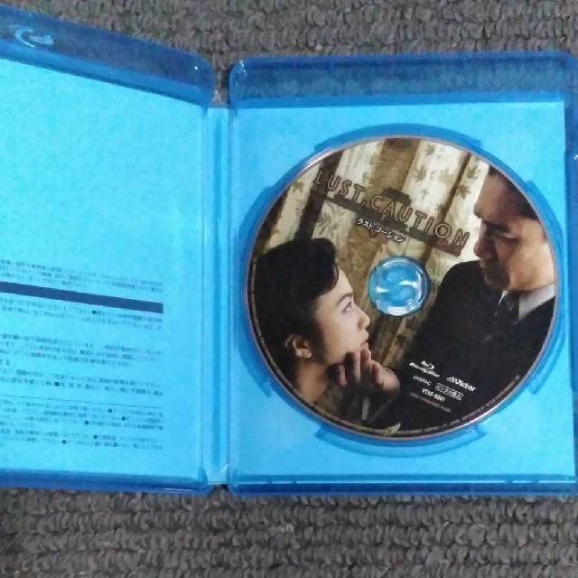 ラスト、コーション [Blu-ray]
国内正規品　トニー・レオン エンタメ/ホビーのDVD/ブルーレイ(外国映画)の商品写真