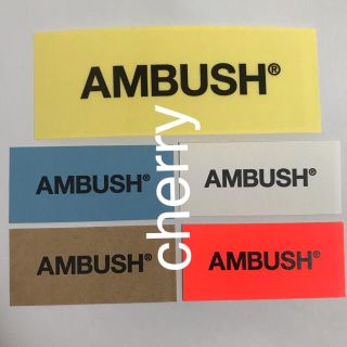 アンブッシュ(AMBUSH)のAMBUSH オリジナル ステッカー シール SET(シール)