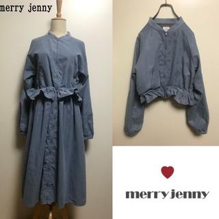 メリージェニー(merry jenny)の美品 merry jenny 2way ワンピース ブルゾン ジャケット(ロングワンピース/マキシワンピース)