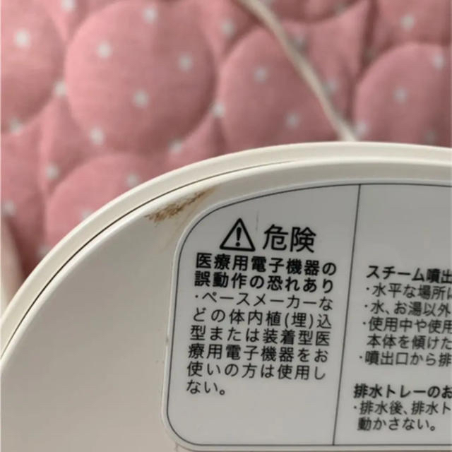 sakura様専用 スマホ/家電/カメラの美容/健康(フェイスケア/美顔器)の商品写真