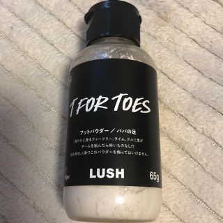 ラッシュ(LUSH)のプロフ必読☆さま専用  LUSH フットパウダー(フットケア)