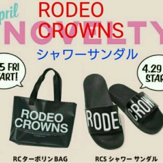 ロデオクラウンズ(RODEO CROWNS)の♥RODEO CROWNS ノベ シャワサン 新品(サンダル)