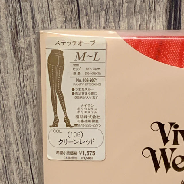 Vivienne Westwood(ヴィヴィアンウエストウッド)のVivienneWestwood タイツ ストッキング レディースのレッグウェア(タイツ/ストッキング)の商品写真