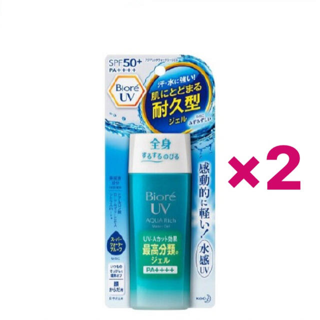 Biore(ビオレ)のビオレ UVアクアリッチウォータリージェル(90mL) 2個 コスメ/美容のボディケア(日焼け止め/サンオイル)の商品写真