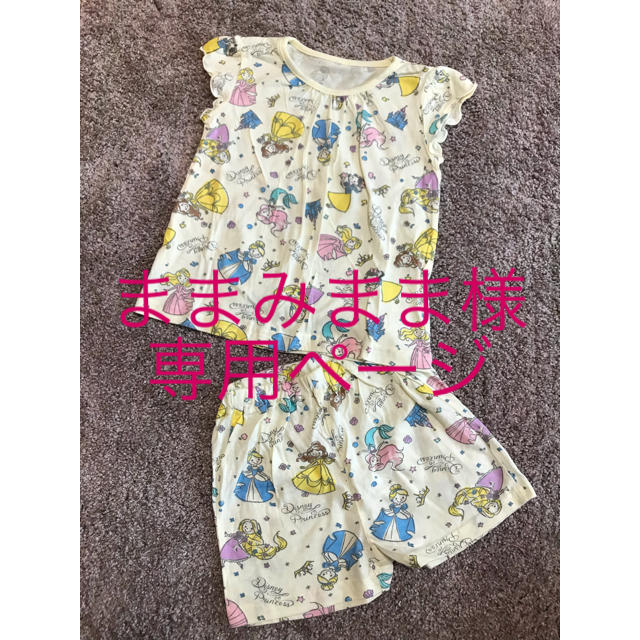 Disney(ディズニー)のプリンセスパジャマ➕ミニー キッズ/ベビー/マタニティのキッズ服女の子用(90cm~)(パジャマ)の商品写真