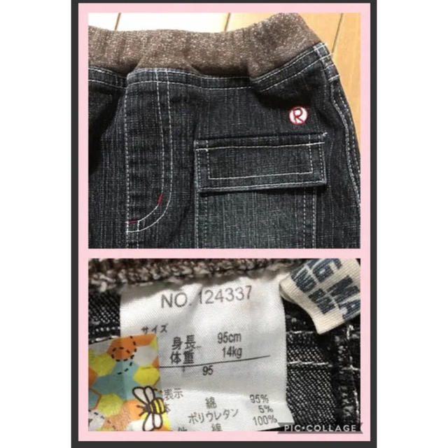 RAG MART(ラグマート)のラグマート デニムスカート  95㎝ キッズ/ベビー/マタニティのキッズ服女の子用(90cm~)(スカート)の商品写真