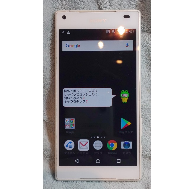 良品 docomo SONY　SO-02H Z5　32GB ホワイト