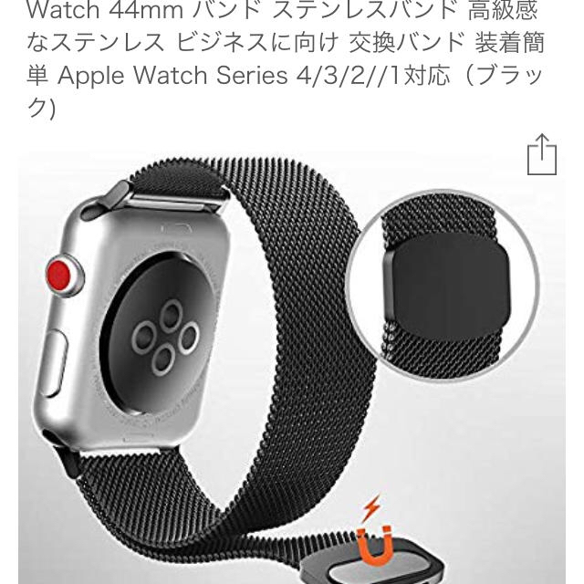 アップルウォッチベルト メンズの時計(金属ベルト)の商品写真