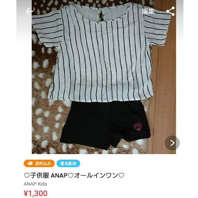 ANAP Kids(アナップキッズ)の♡ちか様専用♡子供服 ANAP♡ キッズ/ベビー/マタニティのキッズ服女の子用(90cm~)(ワンピース)の商品写真