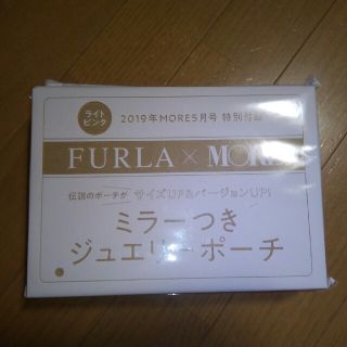 フルラ(Furla)のMORE　5月号　ミラー付ジュエリーポーチ　FURLA(ポーチ)