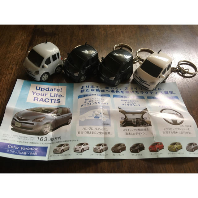トヨタ(トヨタ)のミニカー キーホルダー エンタメ/ホビーのおもちゃ/ぬいぐるみ(ミニカー)の商品写真
