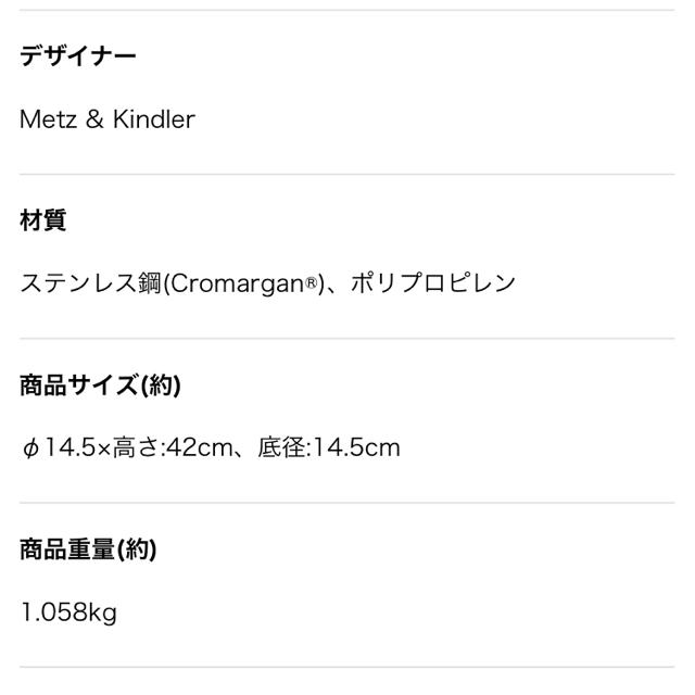 WMF(ヴェーエムエフ)の【未使用】WMF ヴェーエムエフ キッチンツールホルダー  インテリア/住まい/日用品のキッチン/食器(収納/キッチン雑貨)の商品写真