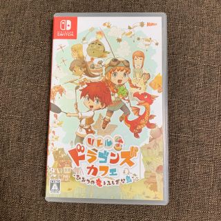 ニンテンドースイッチ(Nintendo Switch)のリトルドラゴンズカフェ-ひみつの竜とふしぎな島-(家庭用ゲームソフト)