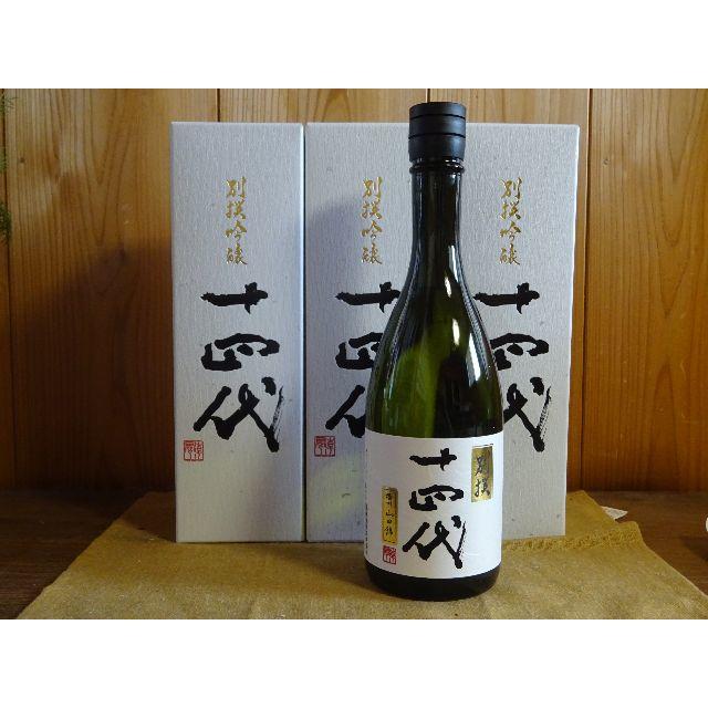 偉大な 十四代　別撰　3本セット 日本酒