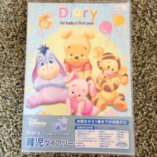 ディズニー(Disney)の育児ダイアリー♡ディズニー(その他)