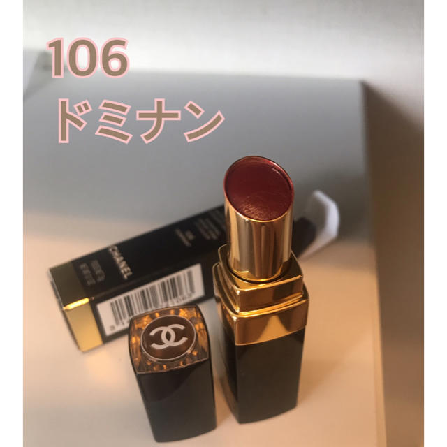 CHANEL(シャネル)のルージュココフラッシュ 106 ドミナン コスメ/美容のベースメイク/化粧品(口紅)の商品写真