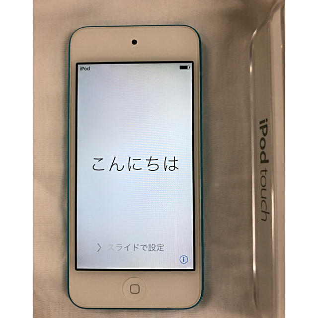 ipod touch 第５世代 32GB ブルー