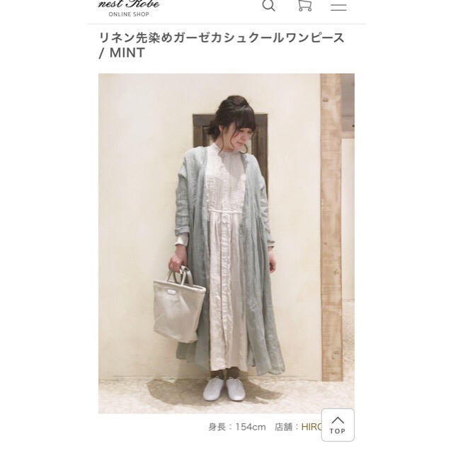 nest Robe(ネストローブ)の【今季完売商品⠀】ネストローブ リネン先染めガーゼカシュクールワンピース レディースのワンピース(ロングワンピース/マキシワンピース)の商品写真